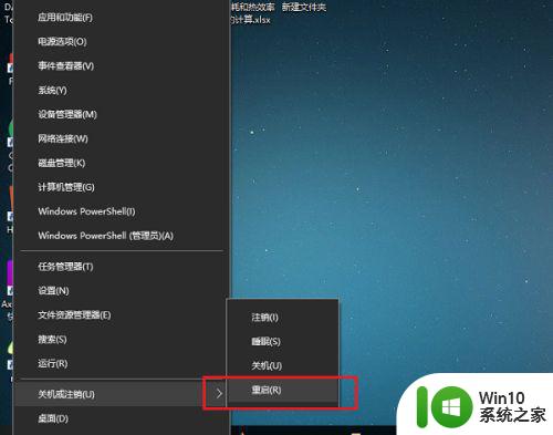 win10不能复制粘贴文件夹的处理方法 win10复制粘贴文件夹无效的解决方法