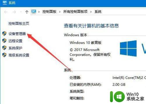 w10电脑更新了驱动如何回退 W10电脑驱动更新后如何恢复旧版本