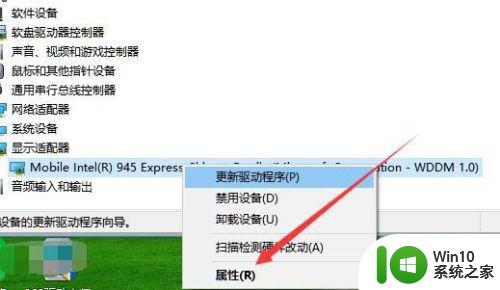 w10电脑更新了驱动如何回退 W10电脑驱动更新后如何恢复旧版本