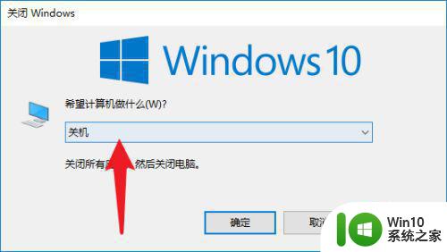 win10退出账号的详细步骤 Win10无法切换账号怎么办