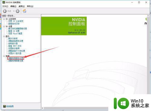 2020win10cf烟雾头怎么调 win10cf烟雾头调法2020年最新技巧