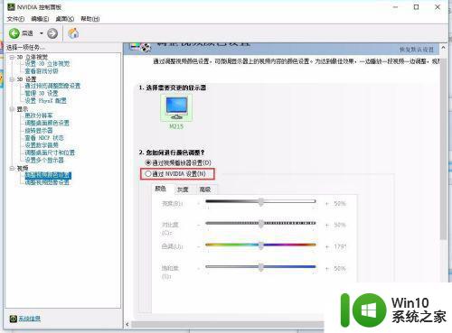 2020win10cf烟雾头怎么调 win10cf烟雾头调法2020年最新技巧