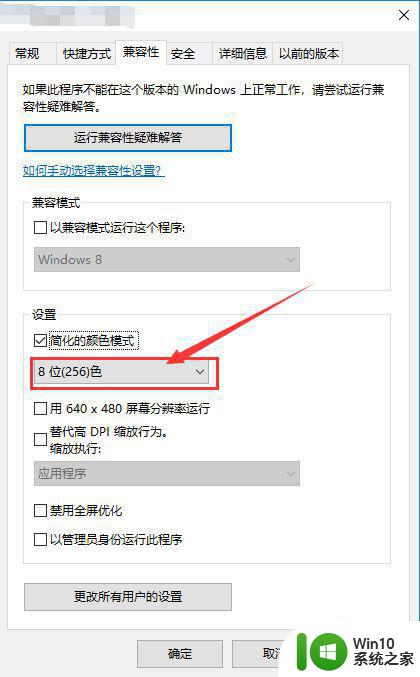 2020win10cf烟雾头怎么调 win10cf烟雾头调法2020年最新技巧