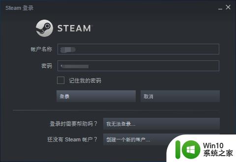 在游戏中启用steam界面无法勾选 在游戏中无法点击Steam启动选项怎么办