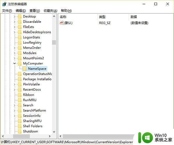 win10设备和驱动器有很多无效图标的删除方法 win10设备和驱动器无效图标如何清除