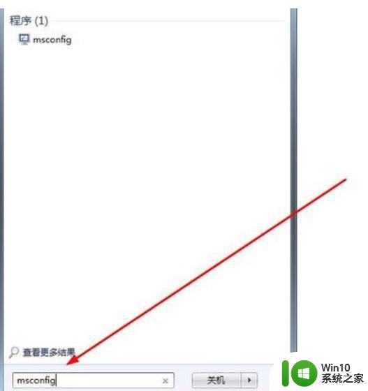 w7查看系统配置信息的教程 win7如何查看自己电脑的硬件配置信息