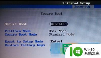 bios里secure boot有什么作用 bios里secure boot怎么关闭