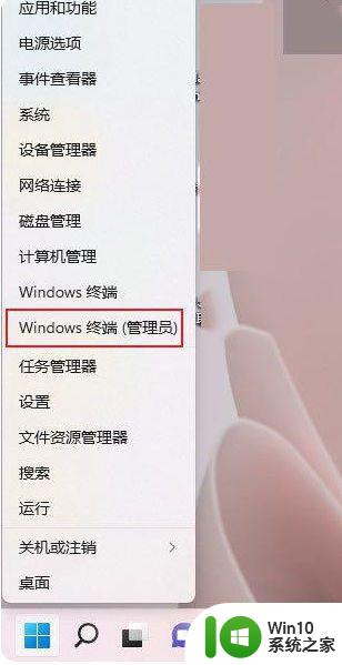 win11如何打开管理员命令提示符窗口 Win11如何以管理员身份打开命令提示符窗口