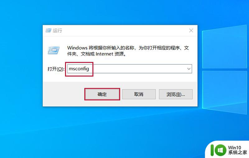 win10威胁服务已经停止立即重启解决方法 win10威胁服务停止如何重启