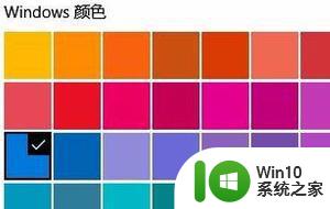 windows10改变任务栏颜色设置方法 win10任务栏颜色修改教程