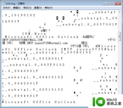 win10系统.msg格式文件怎么打开 Win10系统怎样打开.msg文件