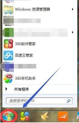 win7系统excel表格在哪里打开 win7系统中excel表格打开的位置在哪里