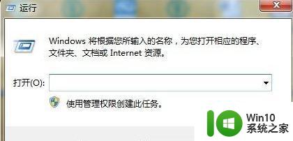 win7系统excel表格在哪里打开 win7系统中excel表格打开的位置在哪里