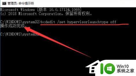 雷电模拟器虚拟机进程错误 解决雷电模拟器中虚拟机进程错误的方法