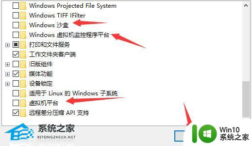 雷电模拟器虚拟机进程错误 解决雷电模拟器中虚拟机进程错误的方法