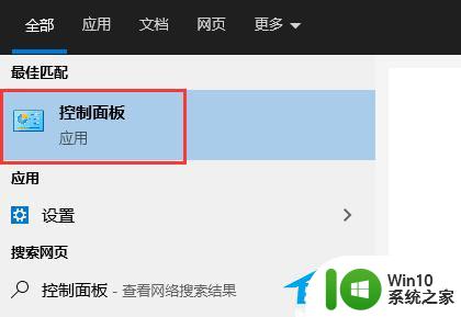 雷电模拟器虚拟机进程错误 解决雷电模拟器中虚拟机进程错误的方法