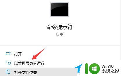 雷电模拟器虚拟机进程错误 解决雷电模拟器中虚拟机进程错误的方法