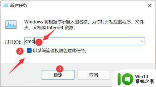 win11设置界面打不开如何修复 - win11设置界面闪退怎么解决