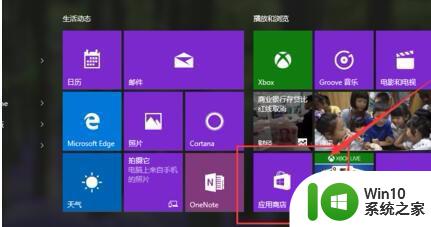 windows10应用商店无法进行更新解决方法 windows10应用商店无法下载更新怎么办