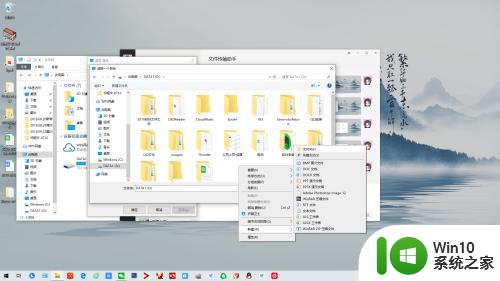 修改桌面文件夹位置 win10系统桌面文件存储位置更改教程