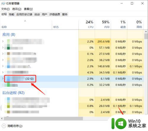 游戏卡住了怎么办 电脑游戏退出卡住不动怎么办