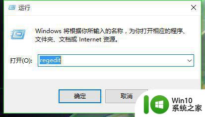 w10 此电脑改名字的方法 win10系统如何修改此电脑的名称