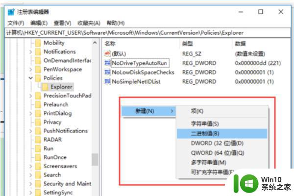 win10识别不出硬盘如何解决 win10系统无法识别外接硬盘怎么办