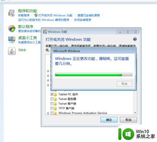 win7自带ie如何降到ie8版本 win7自带ie11如何降级到ie8版本