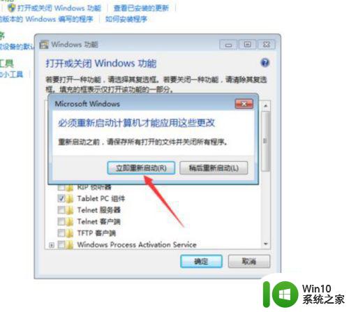 win7自带ie如何降到ie8版本 win7自带ie11如何降级到ie8版本