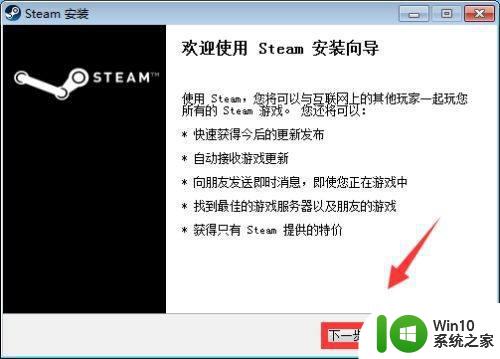 steam哪里可以下载 steam平台怎么下载游戏