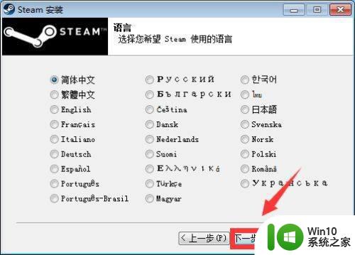 steam哪里可以下载 steam平台怎么下载游戏