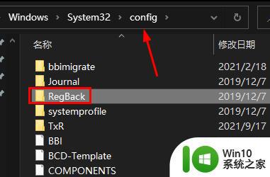 让win10注册表变成初始状态的方法 如何重置win10注册表为初始状态