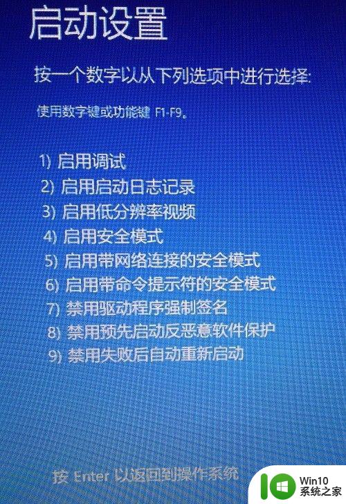 一体机开机后进a disk error每次按f2都能启动 a disk read error occurred错误的原因及解决方案