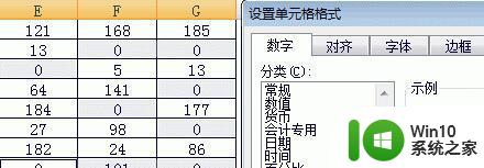 win11系统excel表格把0变成空的步骤 win11 excel表格怎么将0转换为空格