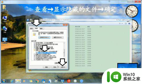 win7组策略恢复初始设置怎么操作 win7组策略如何还原默认设置