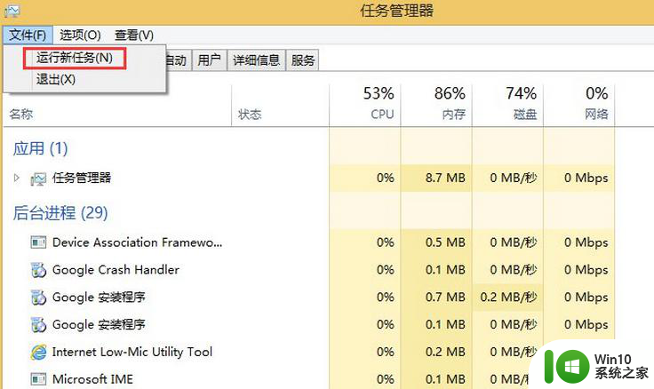 win8电脑加载不了桌面的解决方法 win8系统更新后无法加载桌面如何修复