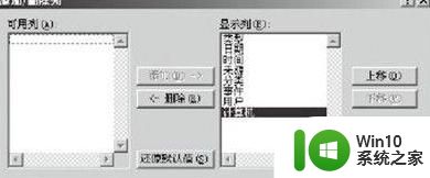 Win7安全日志的存放路径如何打开 Win7安全日志存放位置