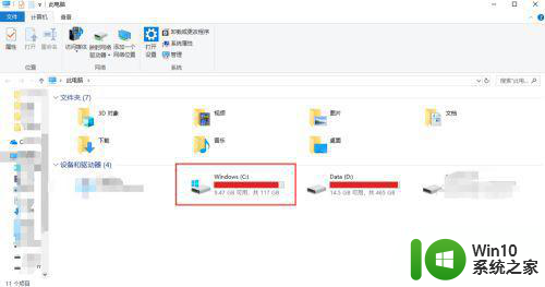 win10如何删掉itunes上的备份 Win10如何彻底卸载iTunes及其备份文件