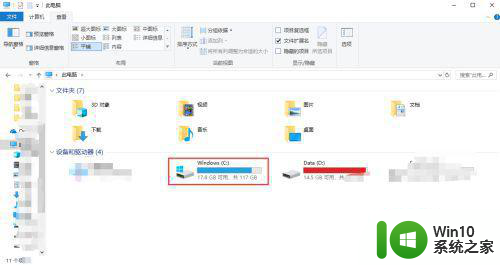 win10如何删掉itunes上的备份 Win10如何彻底卸载iTunes及其备份文件