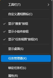 win11怎么取消合并任务栏 win11状态栏如何取消合并