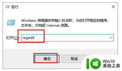 win10默认网关自动删除的解决方法 win10默认网关自动删除原因分析