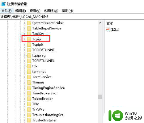 win10默认网关自动删除的解决方法 win10默认网关自动删除原因分析