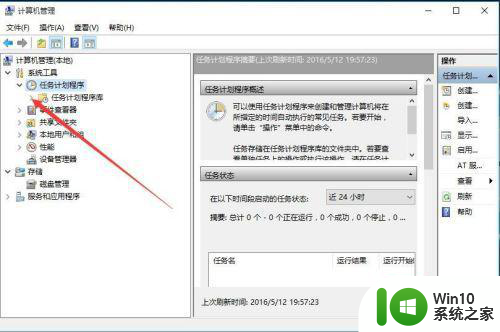 win10输入法无法切换中文解决方法 win10输入法无法切换中文怎么解决