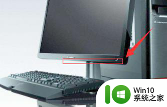 win7屏幕亮度电脑怎么调节 win7电脑屏幕亮度调节方法