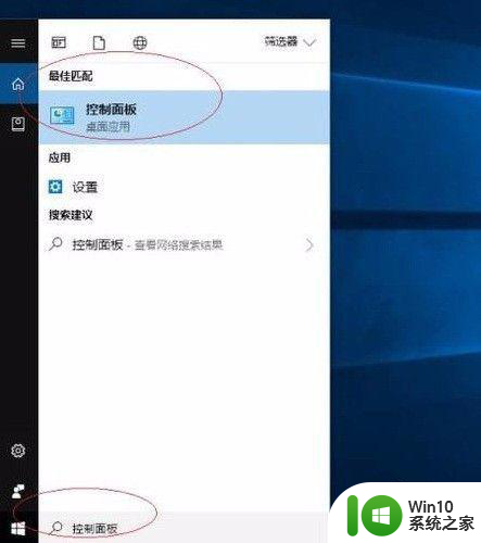 win10雷蛇鼠标驱动不识别怎么办 win10雷蛇鼠标无法识别的解决方法