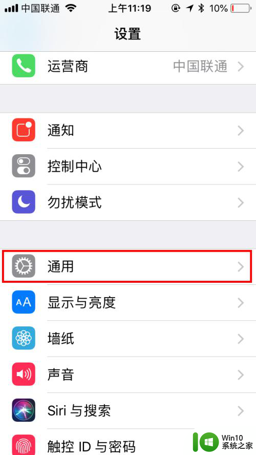 悬浮球iphone怎么打开 怎样打开苹果手机的悬浮球