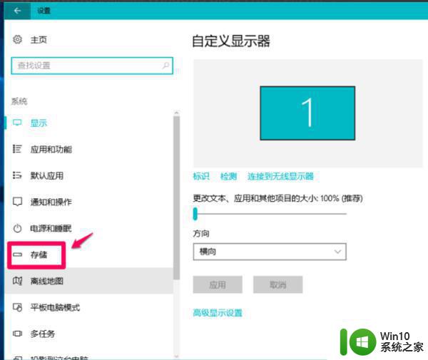 教你删除win10系统回退文件的方法 win10系统如何清理回退文件