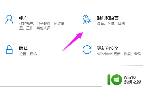 搜狗输入法默认中文怎么设置 如何在win10中设置默认输入法为搜狗输入法