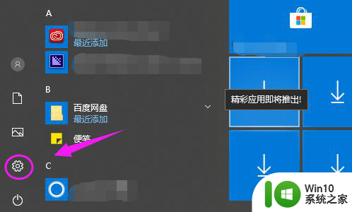 搜狗输入法默认中文怎么设置 如何在win10中设置默认输入法为搜狗输入法