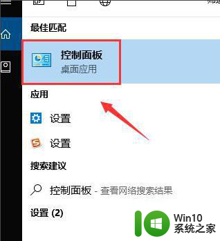 一起在win10系统上使用游戏手柄 win10电脑上如何连接和使用游戏手柄